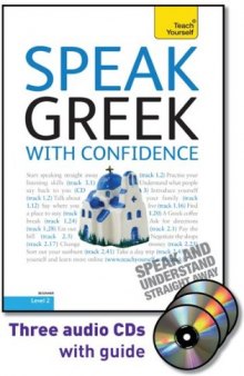 Speak Greek with Confidence with Three Audio CDs: A Teach Yourself Guide (Book + Audio)