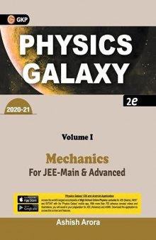 Physics Galaxy 2020-21: Vol.1 - Mechanics 2e
