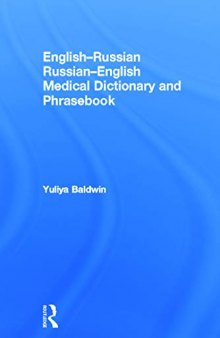 English-Russian Medical Dictionary and Phrasebook