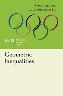 Geometric Inequalities (Mathematical Olympiad)