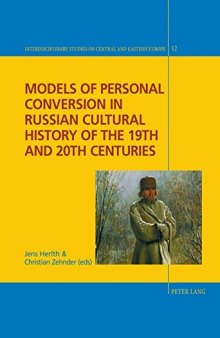 Models of Personal Conversion in Russian cultural history of the 19th and 20th centuries (Interdisciplinary Studies on Central and Eastern Europe)
