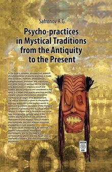 Psychological practices in mystic traditions: from archaic to our days