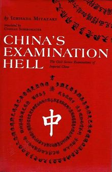 China's Examination Hell: The Civil Service Examinations Of Imperial China