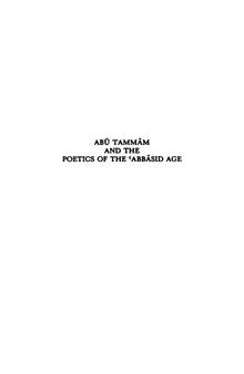 Abū Tammām and the Poetics of the ʻAbbāsid Age
