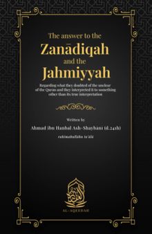 The answer to the Zanādiqah and the Jahmiyyah: regarding what they doubted of the unclear of the Qurān and they interpreted it to something other than its true interpretation