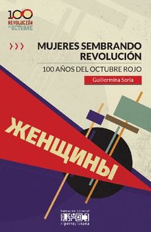 Mujeres sembrando revolución. 100 años del Octubre Rojo