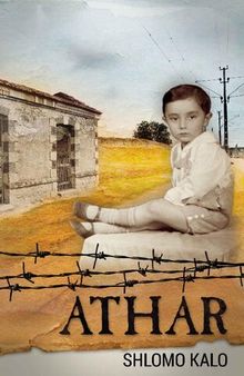 ATHAR - A Holocaust Memoir