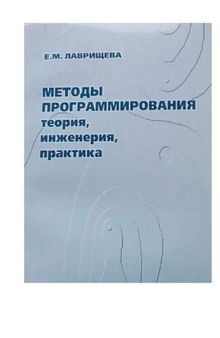 Нові релігійні течії: український контекст : огляд, документи, переклади