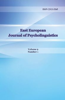 EAST EUROPEAN JOURNAL OF PSYCHOLINGUISTICS