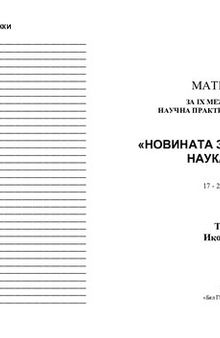 Модульне і підсумкове оцінювання: тести з вищої математики