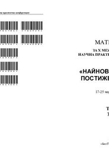 Модульне і підсумкове оцінювання: тести з вищої математики