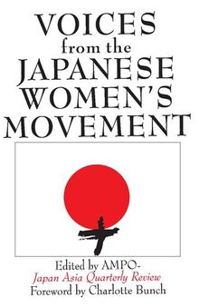 Voices From the Japanese Women's Movement