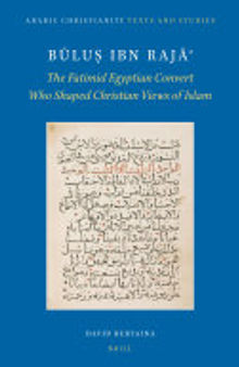 Būluṣ ibn Rajāʾ: The Fatimid Egyptian Convert Who Shaped Christian Views of Islam