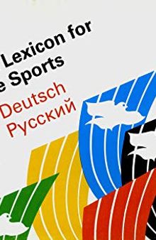 Multilingual Lexicon for Universiade Sports