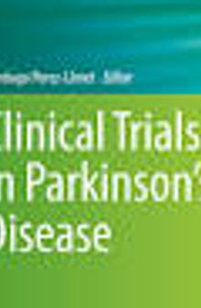 کارازمایی های بالینی در بیماری پارکینسون 