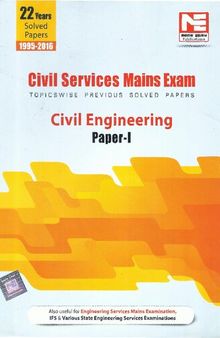 CSE(Mains)-Civil Engineering: Volume 1