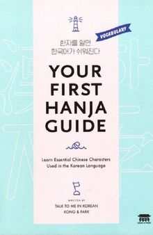 Your First Hanja Guide: Learn Essential Chinese Characters Used in Korean