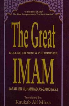 The great Muslim scientist and philosopher Imam Jaffar ibne Muhammad As-Sadiq