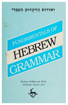 Fundamentals of Hebrew grammar