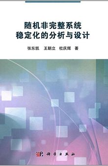 智能车制作: 从元器件,机电系统,控制算法到完整的智能车设计