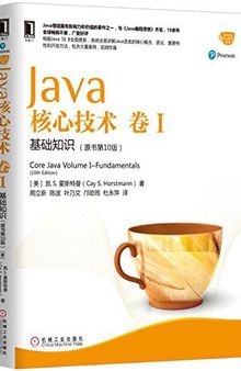 Java核心技术·卷 I（原书第10版）: 基础知识