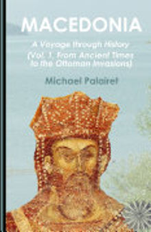Macedonia: A Voyage through History (Vol. 1, From Ancient Times to the Ottoman Invasions)
