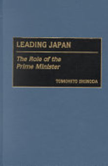 Leading Japan: The Role of the Prime Minister