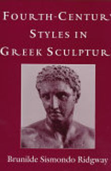 Fourth-century Styles in Greek Sculpture