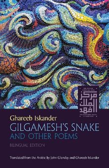 Gilgamesh's Snake and Other Poems