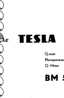 Измеритель добротности Tesla Q-Meter BM 560 - Инструкция по эксплуатации