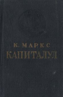 Капиталул. Критика Економией Политиче.  Волумул трей. Картя III. Капитолеле I-XXVIII. Прочесул продукцией капиталисте луат ын ансамблу.