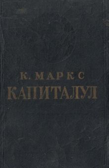 Капиталул. Критика Економией Политиче.  Волумул трей. Картя III. Капитолеле XXIX-LII. Прочесул продукцией капиталисте луат ын ансамблу.