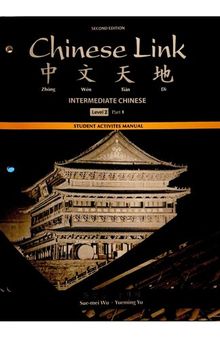 Chinese Link Level 2 Part 1 Student Activities Manual