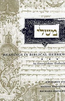 Readings in Biblical Hebrew: An Intermediate Textbook (Yale Language Series)