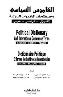 Political Dictionary