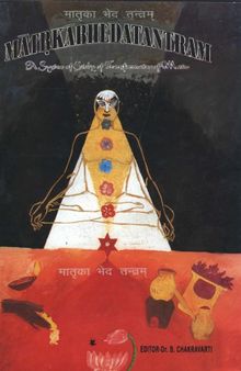 Mātr̥kā-bheda Tantram: A Book on the Ancient Indian Chemistry