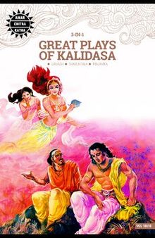 Great Plays of Kalidasa