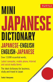 Mini Japanese Dictionary: Japanese-English, English-Japanese (Fully Romanized)