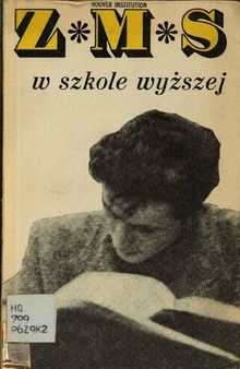 ZMS w szkole wyższej