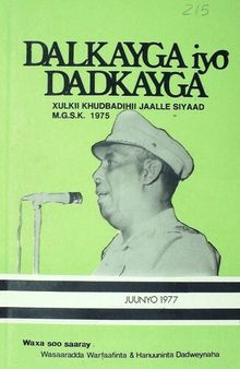 Dalkayga iyo Dadkayga. Xulkii khudbadihii Jaalle Siyaad M.G.S.K. 1975
