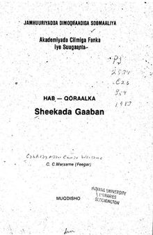 Hab — qoraalka. Sheekada gaaban