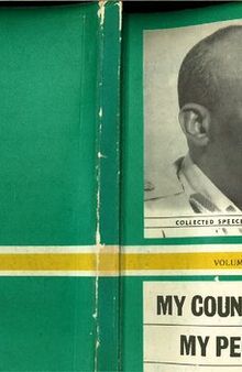 My country and my people. Collected speeches 1970—1971