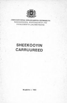 Sheekooyin carruureed