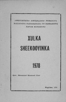 Xulka Sheekooyinka 1978