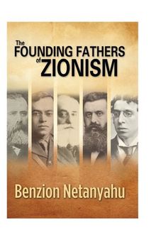 The Founding Fathers of Zionism