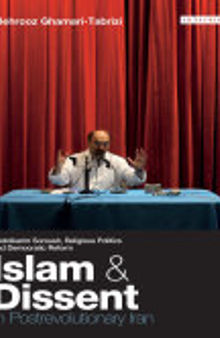 Islam and Dissent in Postrevolutionary Iran: Abdolkarim Soroush, Religious Politics and Democratic Reform