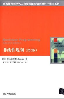 非线性规划 Nonlinear Programming