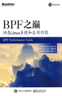 BPF之巅  洞悉Linux系统和应用性能