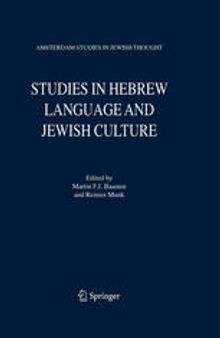 Studies in Hebrew Literature and Jewish Culture: Presented to Albert van der Heide on the Occasion of his Sixty-Fifth Birthday