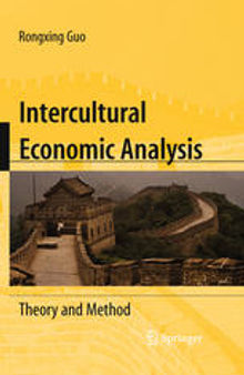 Intercultural Economic Analysis: Theory and Method
